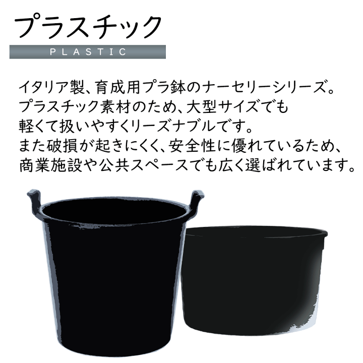 楽天市場】植木鉢 おしゃれ 大型 プランター 人気 黒 ブラック