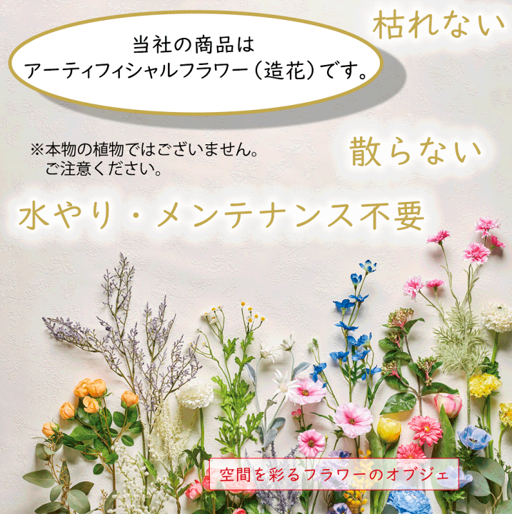 楽天市場】【造花】おしゃれ インテリア デージー 全長45cm 4本 楽天市場】【造花】おしゃれ インテリア デージー 全長45cm 4本