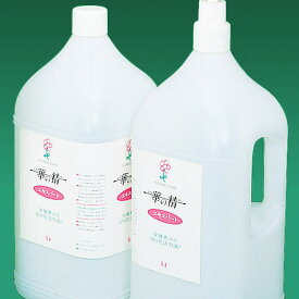 【生花店向け】 華の精エキスパート 5リットル 2本セット ブドウ糖 防腐剤 有機酸 100倍希釈 切り花 切花 鮮度保持 花材 資材 業務用