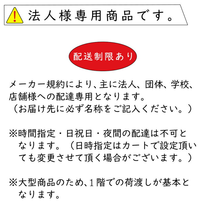 楽天市場】【フェイクグリーン】【法人専用】おしゃれ 人気 おすすめ