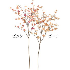 【フェイクグリーン】おしゃれ 観葉植物 ドウダンツツジ インテリアグリーン リアル 人気 おすすめ 全長114cm 2本セット 造花 インテリア オブジェ 人工観葉植物 アートグリーン 人工樹木 グリーン フラワーアレンジメント 装飾 紅葉 高品質 室内 屋内 リーフ ディスプレイ