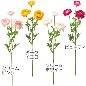 ラナンキュラス 造花 おしゃれ 人気 リアル アーティフィシャルフラワー ギフト プレゼント フラワーアレンジメント ディスプレイ 雑貨 インテリア 家具 装飾用品 花材 イベント 会場装花