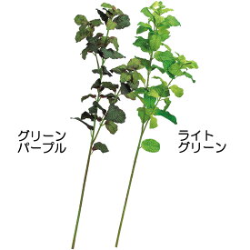 【フェイクグリーン】おしゃれ ミント 全長62cm 4本セット ハーブ類 造花 インテリアグリーン