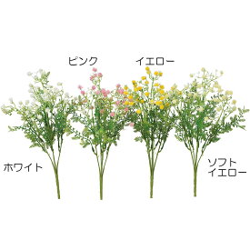 【造花】おしゃれ インテリア ブッシュ 全長32cm 6本セット 人工観葉植物 アーティフィシャルフラワー