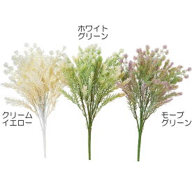 【フェイクグリーン】おしゃれ ブッシュ 全長36cm 6本セット 造花 人工樹木 インテリアグリーン