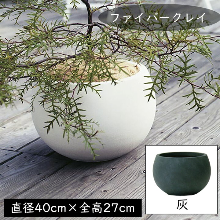大型 ファイバー鉢植木鉢 プランター 大型 軽い 屋外 四角 正方形 