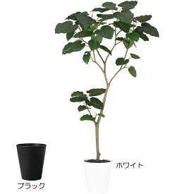 【フェイクグリーン】おしゃれ 観葉植物 ウンベラータ リアル 人気 おすすめ 全高150cm 人工観葉植物 人工樹木 造花 インテリアグリーン アートグリーン インテリア 緑 お洒落 室内 屋内 ディスプレイ オブジェ 新築祝い 引っ越し祝い 高品質 シンボルツリー 好評 大型 FST