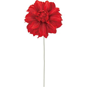 ダリア 造花 おしゃれ 人気 アーティフィシャルフラワー ギフト プレゼント リアル フラワーアレンジメント ディスプレイ アートフラワー 花材 インテリア フェイクグリーン 雑貨 お洒落 オ