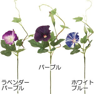 朝顔 造花 観葉植物の人気商品 通販 価格比較 価格 Com