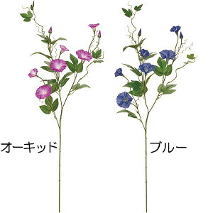 朝顔 造花 観葉植物の人気商品 通販 価格比較 価格 Com