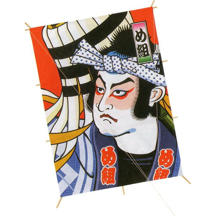 楽天市場 ディスプレイ用品 角凧 め組 2枚セット 全長63cm 幅46cm ペーパー インテリア 雑貨 オブジェ アレンジ ディスプレイ 装飾 店舗 デザイン 和風 お正月 イベント 空間演出 グリーンランド 楽天市場 ディスプレイ用品 角凧 め組 2枚セット 全長63cm 幅46cm ペーパー インテリア 雑貨 オブジェ アレンジ ディスプレイ 装飾 店舗 デザイン 和風 お正月 イベント 空間演出 グリーンランド