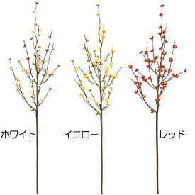 【造花】おしゃれ インテリア 梅 全長112cm ウメ うめ ムメ 人工観葉植物 アーティフィシャルフラワー 花材 フラワーアレンジメント ディスプレイ 装飾 和風演出