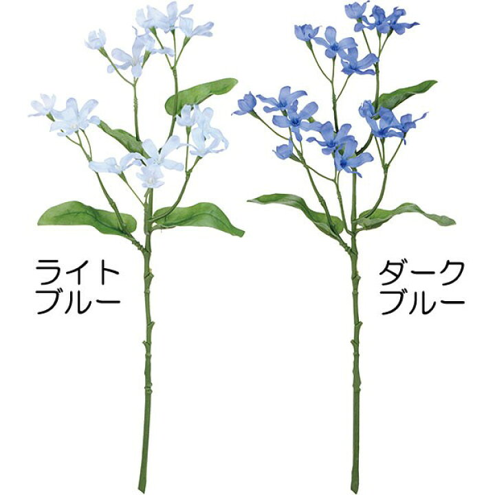 楽天市場 造花 ブルースター 全長35cm 24本セット 瑠璃唐綿 ルリトウワタ 人工観葉植物 アーティフィシャルフラワー フラワーアレンジメント ディスプレイ 装飾 ブライダル花材 ウエディング花材 会場装花 グリーンランド