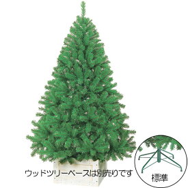 【フェイクグリーン】観葉植物 おしゃれ クリスマスツリー 全高180cm 人工観葉植物 人工樹木 造花 インテリアグリーン オブジェ ディスプレイ 装飾