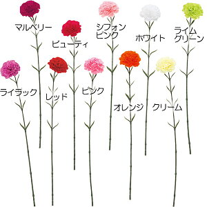 カーネーション 造花 人気 おしゃれ リアル アーティフィシャルフラワー 人工観葉植物 インテリアグリーン アートフラワー 雑貨 フェイクグリーン フラワーアレンジメント ディスプレイ 装