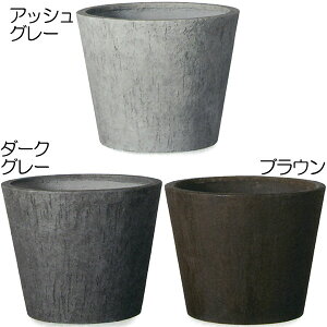 コンクリート 植木鉢の人気商品 通販 価格比較 価格 Com