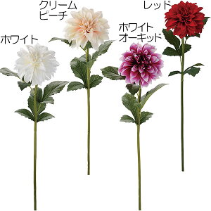 牡丹 造花 観葉植物の人気商品 通販 価格比較 価格 Com