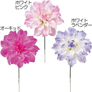 牡丹 造花 観葉植物の人気商品 通販 価格比較 価格 Com