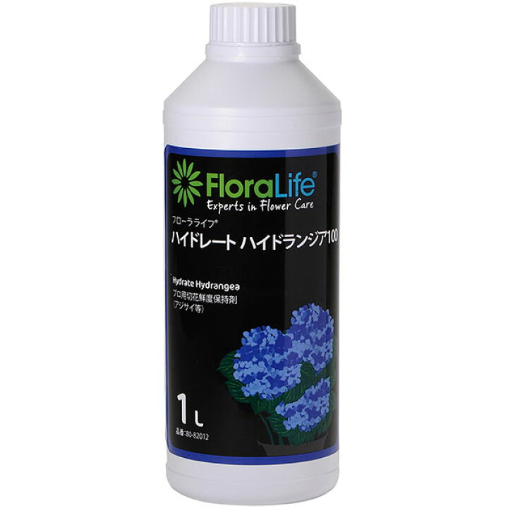 楽天市場 ハイドレート ハイドランジア 100 1リットル 0倍希釈 アジサイ類の水揚げが劇的に改善 グリーンランド