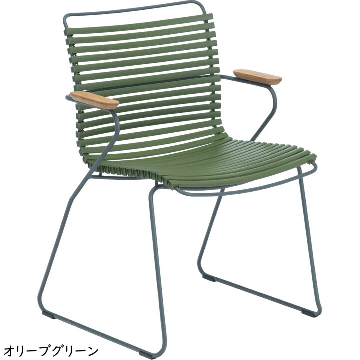 楽天市場】ダイニングチェア 屋外用 おしゃれ 人気 アウトドア用品 