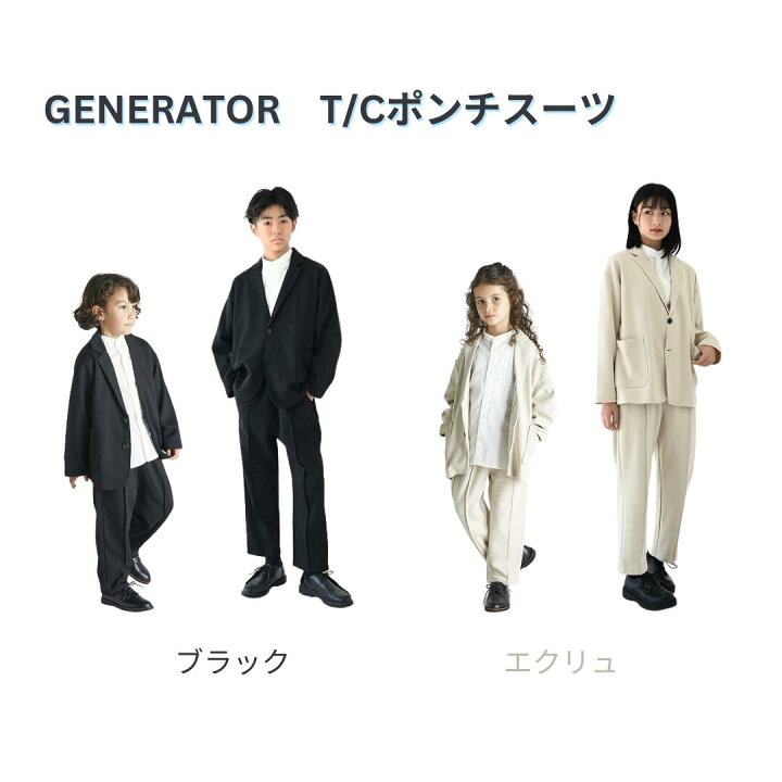 楽天市場】24NEW Generator ジェネレーター 903301 T/Cポンチスーツ 