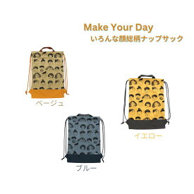 Make Your Day メイクユアデイ y290502 いろんな顔総柄ナップサック ナップサック 入園 入学