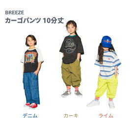 BREEZE J221964 カーゴパンツ 10分丈