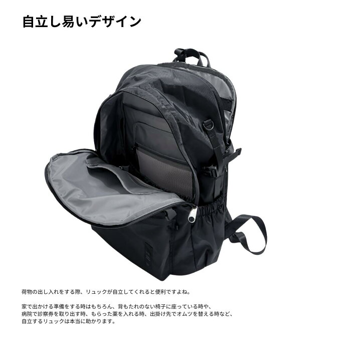 楽天市場】H.T/L ペアレンツサック Lサイズ マザーリュック マザー 