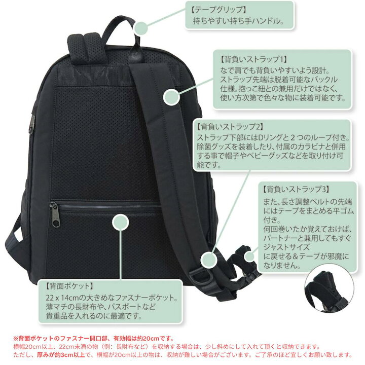 楽天市場】H.T/L ペアレンツサック M サイズ マザーリュック マザー 