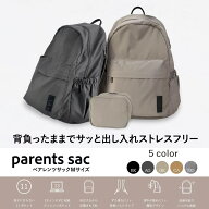 H.T/L ペアレンツサック M サイズ マザーリュック マザーバッグ パパリュック マルチ バックパック 特許 …