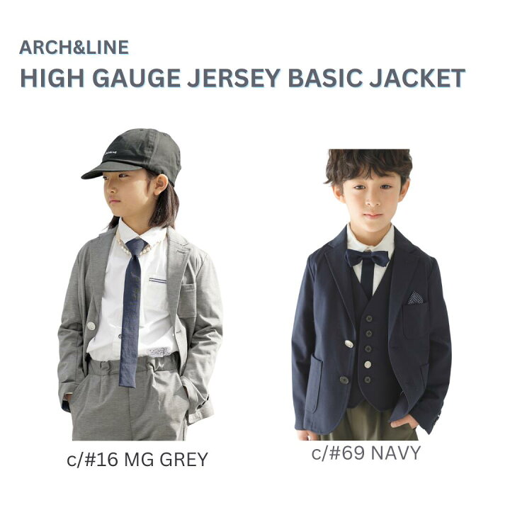 楽天市場】ARCH&LINE アーチアンドライン AL201702 HIGH GAUGE JERSEY  