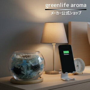 �ygreenlifearoma�����zAromatic Bowl�`Blue �t�����[�f�B�t���[�U�[ �u���[ greenlifearoma �O���[�����C�t�A���} �u���U�[�u�h�t�����[ �F���� �f�B�t���[�U�[ ���[���t���O�����X �G�� �C���e���A �A