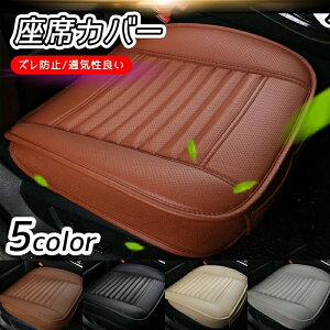 ԃV[gJo[V[gJ[PUUV[g}bgVONbVėpzcȃV[gԃNbVJ[piV[gJo[Zbgԓʉ^]ȏȍȃV[gJ[V[