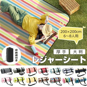 W[V[g肨唻200x200cmW[}bg傫6l8lsNjbNV[g܂肽ݎ[ܕtsNjbN}bgLv}bg