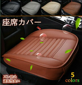 V[gJo[J[V[gJo[ZbgyԑOȌ㕔Ȃ킢lnԔėpVONbV^]ȏȌ㕔ȃJ[PUUV[g}[gȃV[gJ[pi