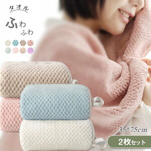 2Zbg^ItFCX^IoX^IwAhC^Izӂӂ포߃~joX^Î炩zoX^Ize^InMtg35×75cm