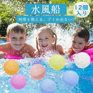 12萅DVRXvbV{[EH[^[{ӂ񐅗VщxgS~oȂeD킨Cv[CqJԂGRCxgpi