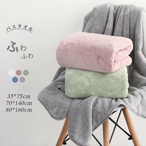 oX^I}CNt@Co[唻傫߃^Izӂӂ포߃~joX^Î炩zoX^I唻oX^InMtg35×70cm70×140cm80×160cm