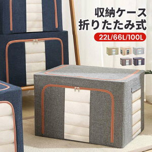 [{bNXtt^tzςݏd22L66L100Lg[ߑւN[[bgN[[bg[[P[X[BOXߑP[XtߗރVc^I܂肽ݎߗގ[