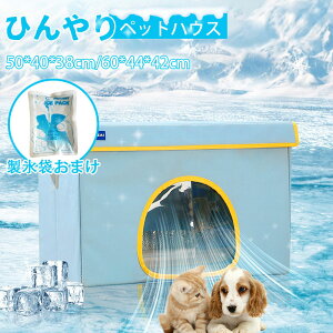 �y�b�g�n�E�X�L�p�G�A�R�����[���y�b�g�G�A�R�����[���ĂЂ���y�b�g�x�b�h�⊴�ėp���n�E�X�L�n�E�X�y�b�g�p�N�[���L���y�b�g�p�i�l�R�x�b�h�����y�b�g�n�E�X��[�����΍��ʋC�L�x