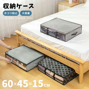 ߗގ[{bNX[P[XsDz܂肽݈ߗގ[ܓtӂtXg[W{bNXߗގ[eʈߗގ[{bNX{bNXWߗރP[Xt@Xi[x