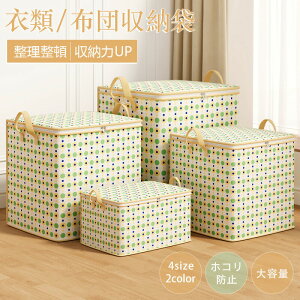 2_Zbgzc[P[Xߗގ[P[X[{bNXz܂肽ݕsDzߑւ[oꉟd˂xbhV[c[Q[ӂtXg[W{bNXߗގ[RpN