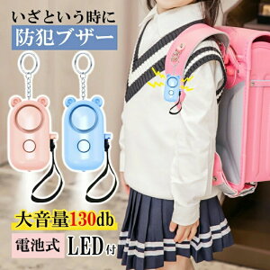 hƃuU[w̎qj̎q130db剹ʉLEDCgtdrx񃉃[qǂUh~hƃA[hƃxN菬^hƃObYgp铹ʊw