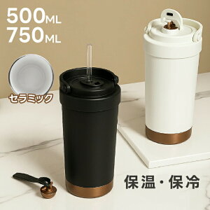 ^u[3wayXg[tۉۗWt^уgx^u[500ml750mleʃXeXIȂd\^fMۉgуR[q[JbvACXN[