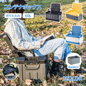 Rei{bNX^܂肽ݐ܂肽݃Reie60LO[ReiLvt^tLvRei{bNXꏑރAEghAHhЖhJrK[fjO