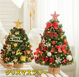 NX}Xc[ZbgLEDCgtki`ڂ60cm90cm120cm150cmNX}Xc[̖؃I[igVNc[