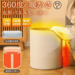 plq[^[tbgq[^[܂肽݊ی`Eh^g[ȃGl360x3iKx5bgg[₦΍ѕzt