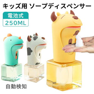 \[vfBXyT[Aq250ML􂢃ECX\hudrnh\[vڐG