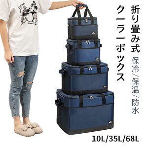 N[[{bNX܂肽ݎe35Lۗۉh\tgN[[obN^ѕ֗BBQo[xL[ނ^ԉ΂Ȃ