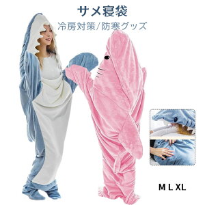 TQܒѕzʂ݃uPbg݃pW}lpqpѕzӂ[ׂǂߐQܒQѕzTQ܃tlsharkblanketTuPbgT